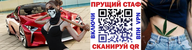 Виды наркоты Спас-Клепики АМФЕТАМИН МЕТАДОН МАРИХУАНА МЕФ Кокаин СОЛЬ