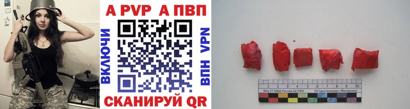 наркота  Спас-Клепики  A-PVP VHQ 