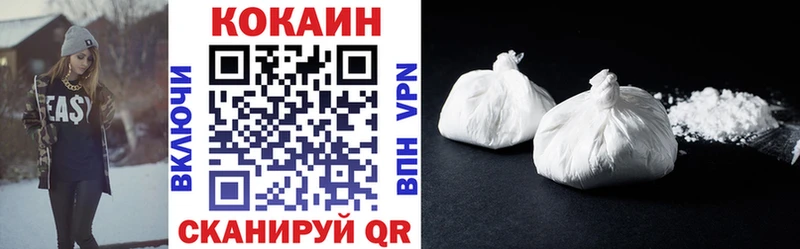 Cocaine Columbia Спас-Клепики