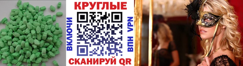 магазин  наркотиков  Спас-Клепики  дарк нет официальный сайт  Экстази VHQ 