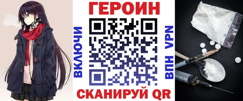 ОМГ ОМГ онион Спас-Клепики Героин хмурый