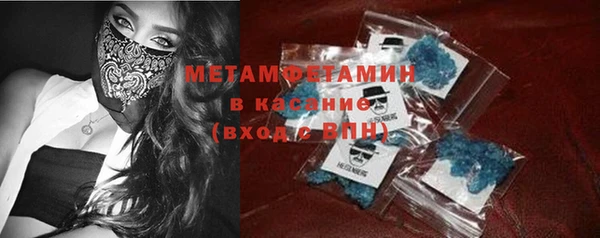 ALPHA PVP Пересвет