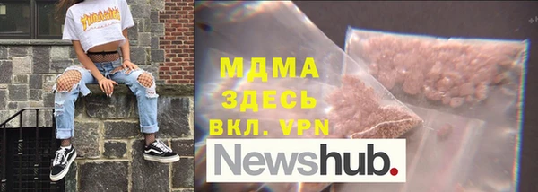 ALPHA PVP Пересвет