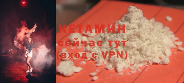 ALPHA PVP Пересвет
