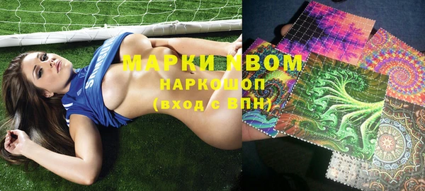 марки nbome Переславль-Залесский