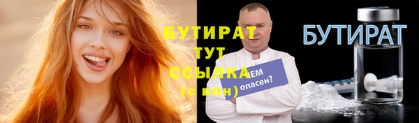 ALPHA PVP Пересвет