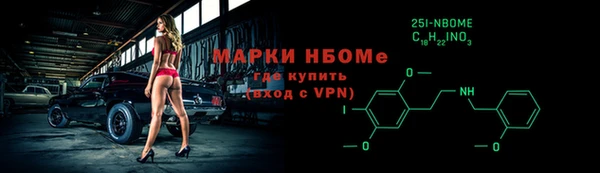 ALPHA PVP Пересвет