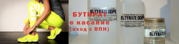 ALPHA PVP Пересвет