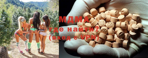 ALPHA PVP Пересвет