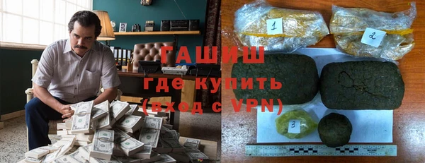 марки nbome Переславль-Залесский