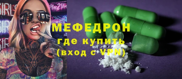 ALPHA PVP Пересвет