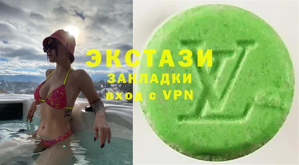ALPHA PVP Пересвет