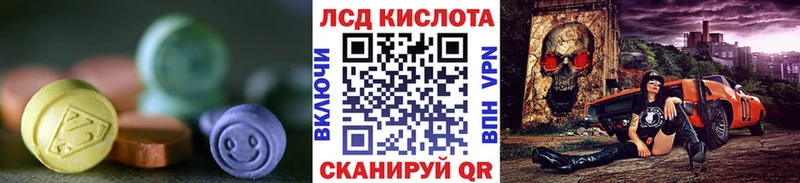 ЛСД экстази кислота  MEGA ONION  Спас-Клепики 