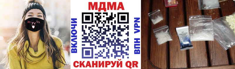 MDMA молли  маркетплейс как зайти  Спас-Клепики 