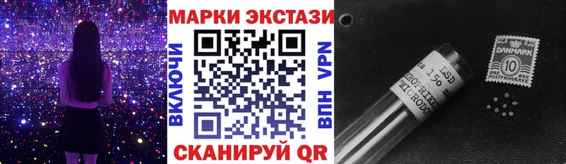 мега сайт  купить  цена  Спас-Клепики  Наркотические марки 1,5мг 