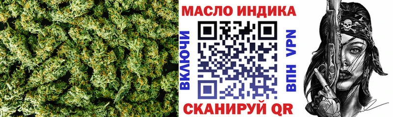 Дистиллят ТГК вейп с тгк Спас-Клепики